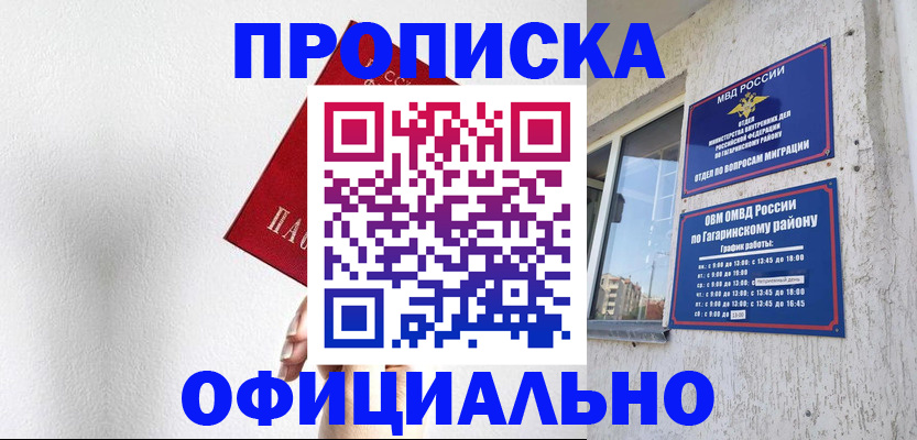 найти адрес прописки в Каменск-Уральске